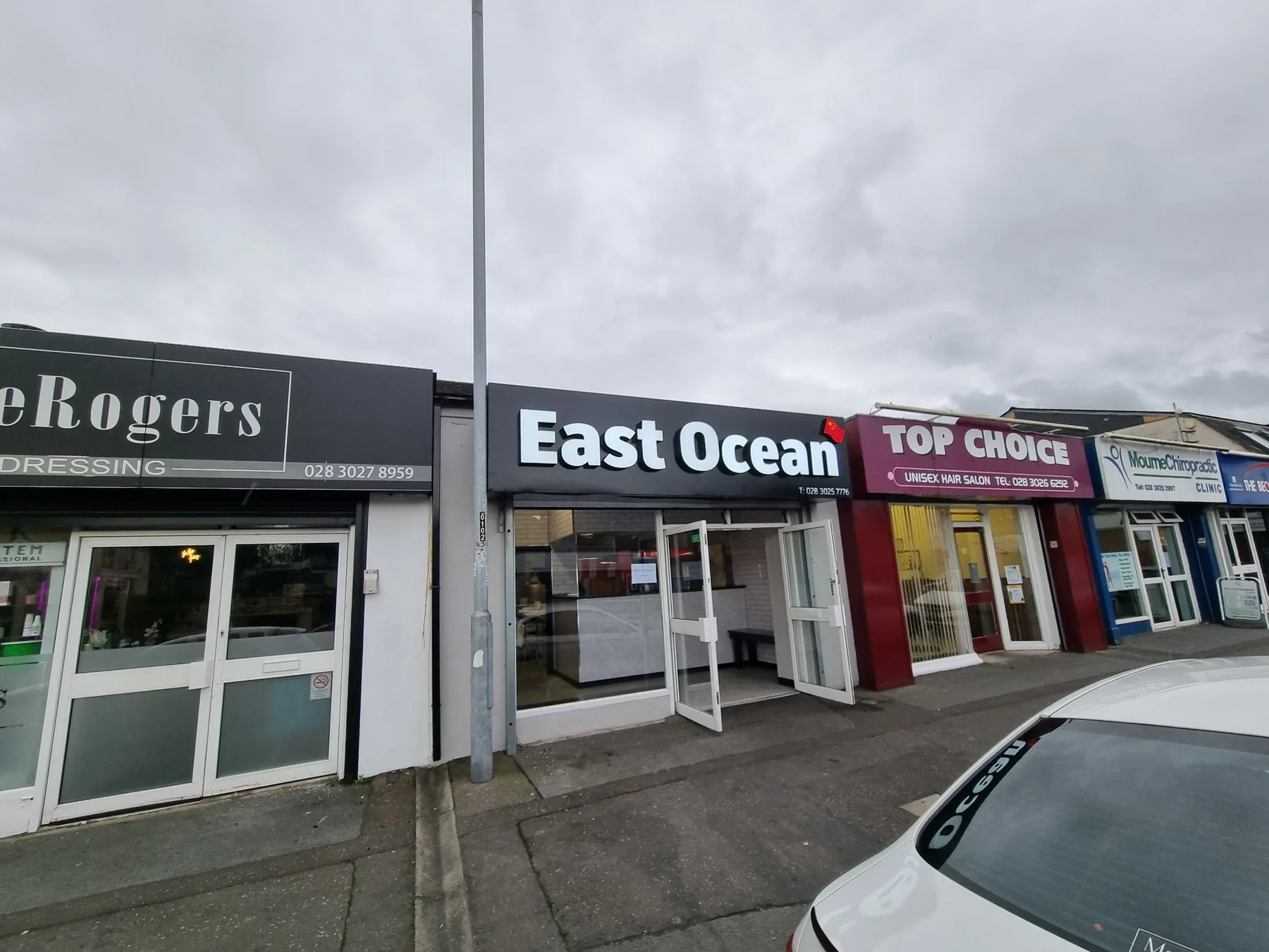 East Ocean illuminated shopfront sign